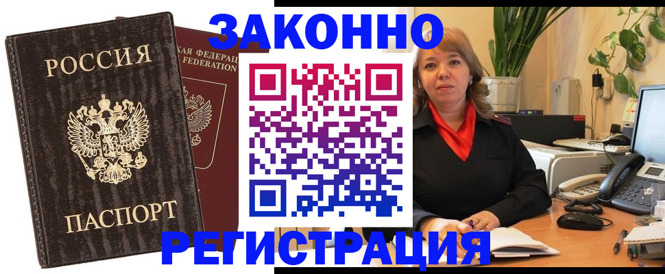 регистрация для дет. сада в Жирновске