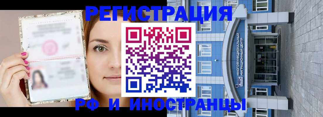 прописка от собственника в Жирновске