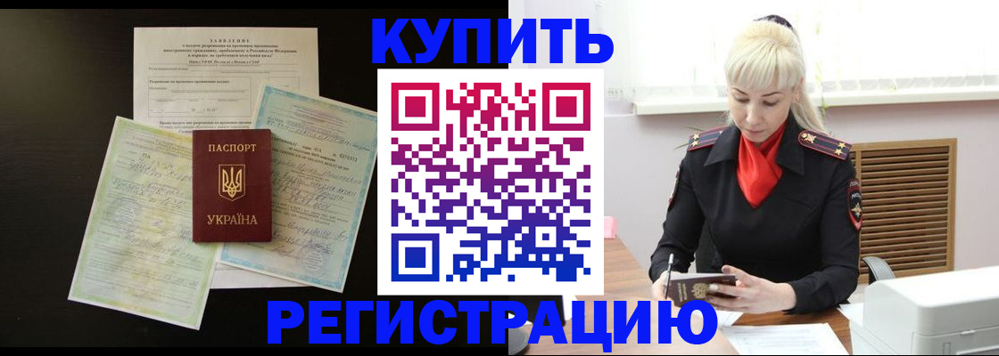 найти адрес прописки в Жирновске